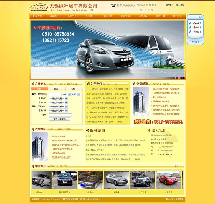 &#27431;&#23453;&#32593;&#39029;&#29256;&#30331;&#24405;&#20837;&#21475;&#45;&#27431;&#23453;&#40;&#20013;&#22269;&#41;