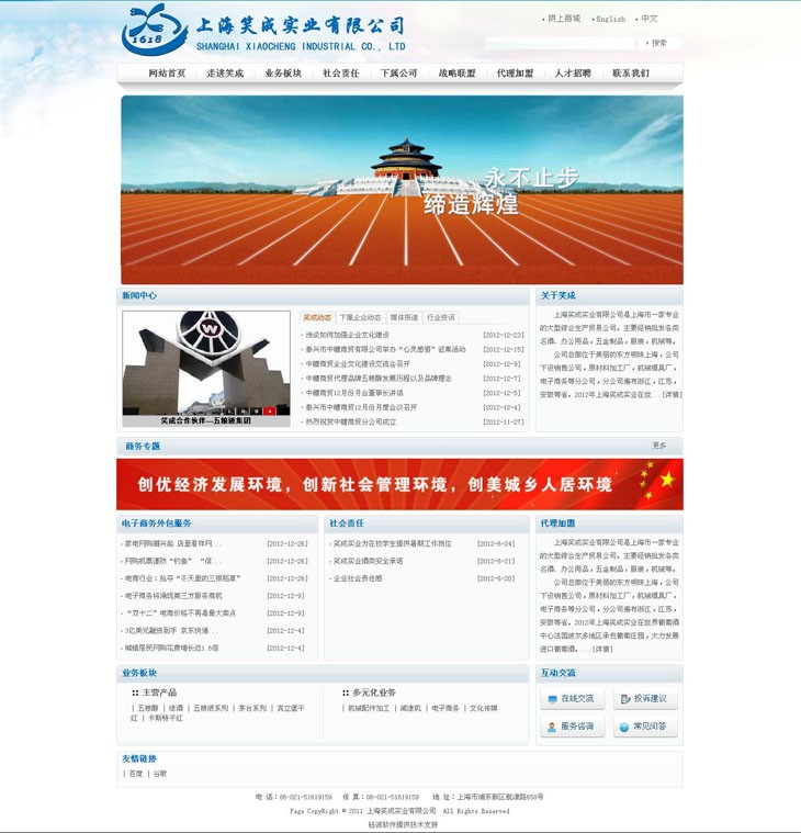 &#27431;&#23453;&#32593;&#39029;&#29256;&#30331;&#24405;&#20837;&#21475;&#45;&#27431;&#23453;&#40;&#20013;&#22269;&#41;