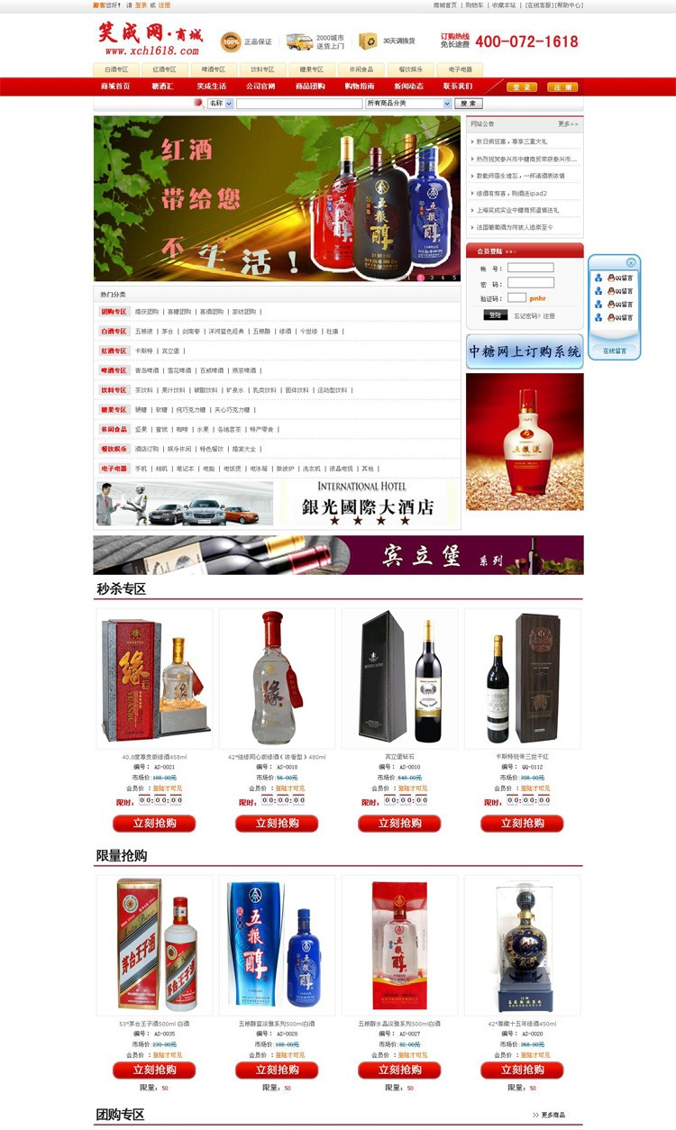 &#27431;&#23453;&#32593;&#39029;&#29256;&#30331;&#24405;&#20837;&#21475;&#45;&#27431;&#23453;&#40;&#20013;&#22269;&#41;