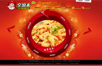 &#27431;&#23453;&#32593;&#39029;&#29256;&#30331;&#24405;&#20837;&#21475;&#45;&#27431;&#23453;&#40;&#20013;&#22269;&#41;