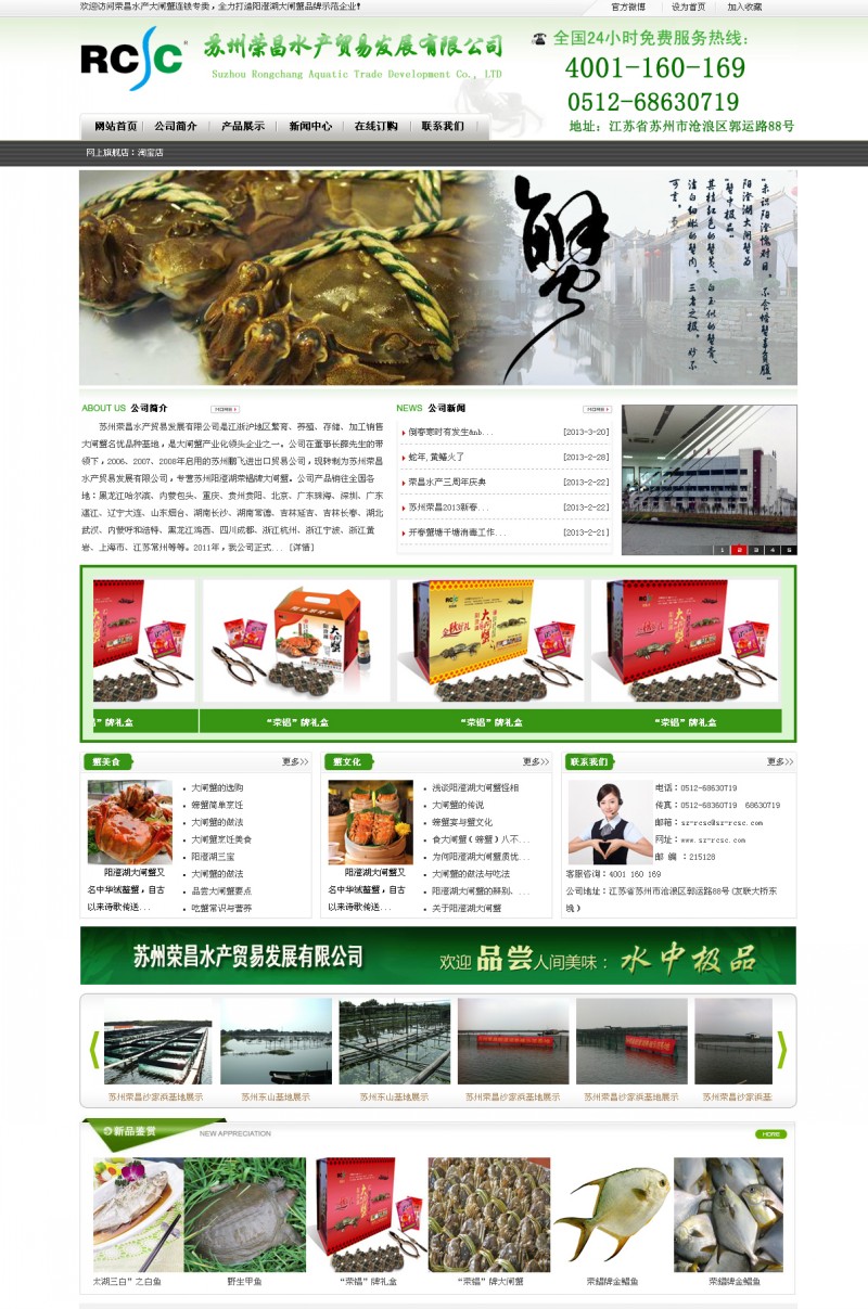 &#27431;&#23453;&#32593;&#39029;&#29256;&#30331;&#24405;&#20837;&#21475;&#45;&#27431;&#23453;&#40;&#20013;&#22269;&#41;