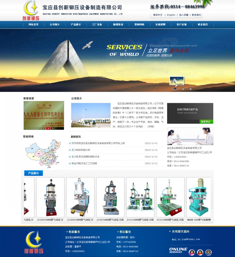 &#27431;&#23453;&#32593;&#39029;&#29256;&#30331;&#24405;&#20837;&#21475;&#45;&#27431;&#23453;&#40;&#20013;&#22269;&#41;