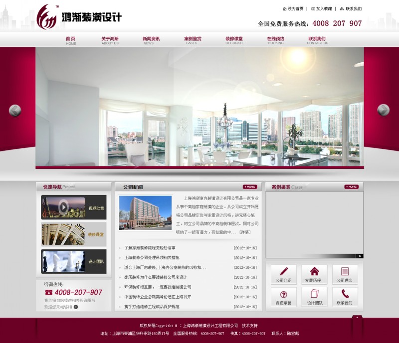 &#27431;&#23453;&#32593;&#39029;&#29256;&#30331;&#24405;&#20837;&#21475;&#45;&#27431;&#23453;&#40;&#20013;&#22269;&#41;