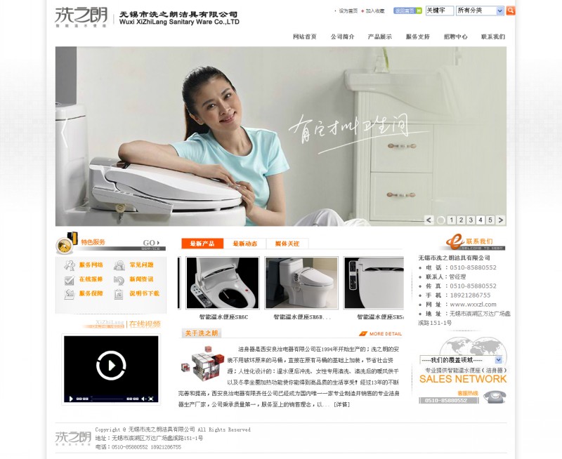 &#27431;&#23453;&#32593;&#39029;&#29256;&#30331;&#24405;&#20837;&#21475;&#45;&#27431;&#23453;&#40;&#20013;&#22269;&#41;